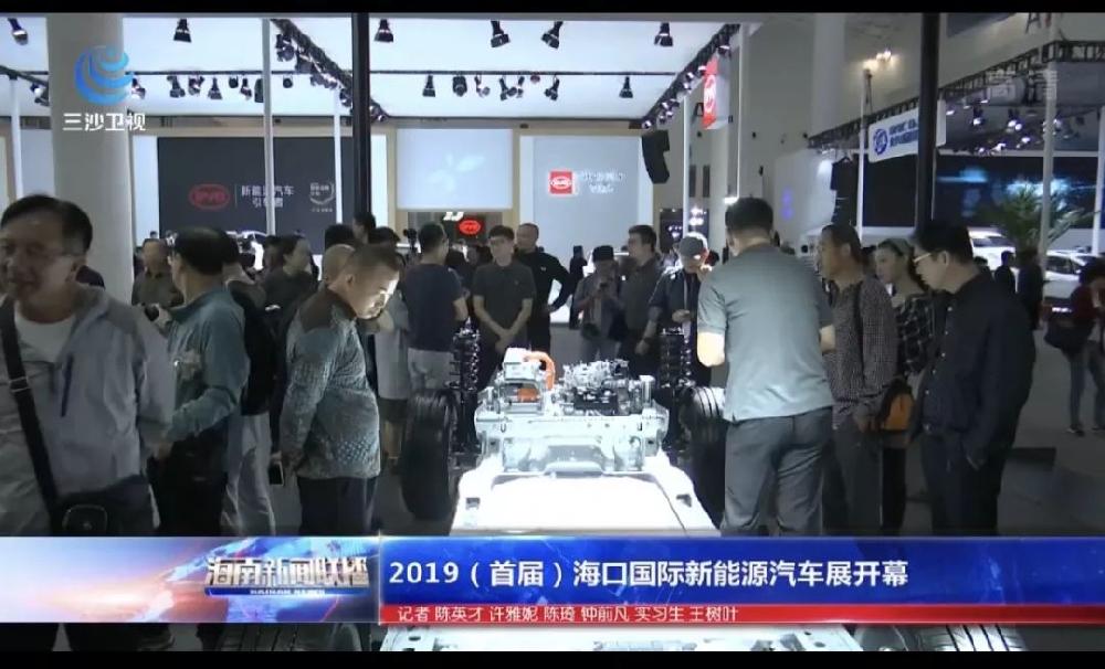 2019（首届）?？诠市履茉雌嫡估阑崧≈乜? style=